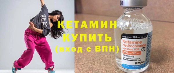 винт Бугульма